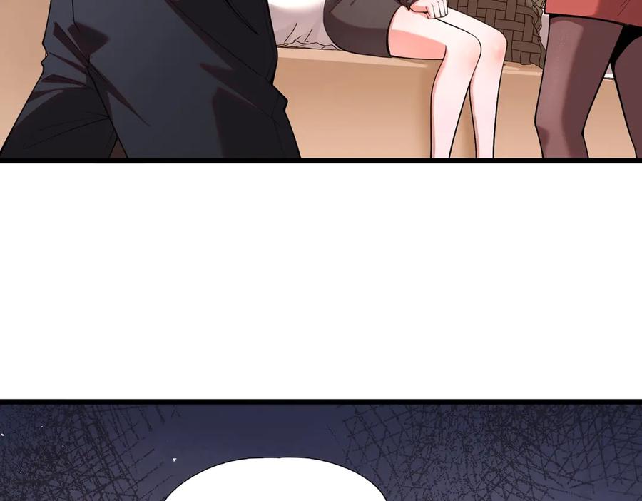 都市隐龙 - 第2话 竞拍会？秦家人算什么东西！ - 第32张图