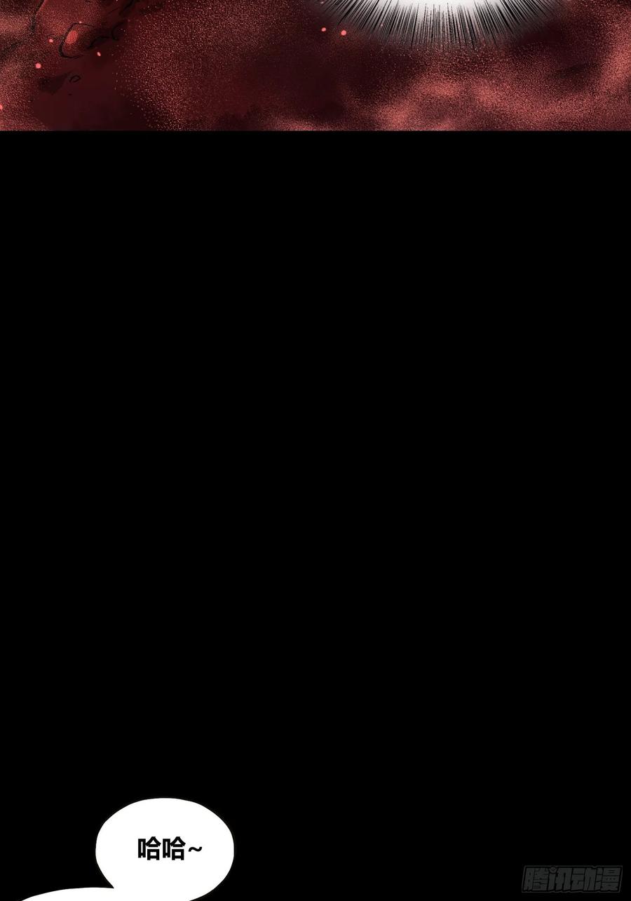 《绑架时间线》再入梦境 2 第26页