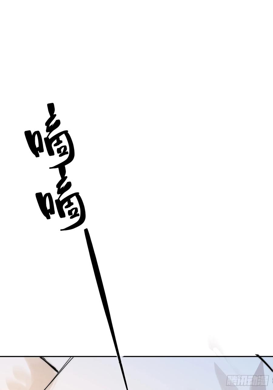 《绑架时间线》蔚薇的献计 第28页