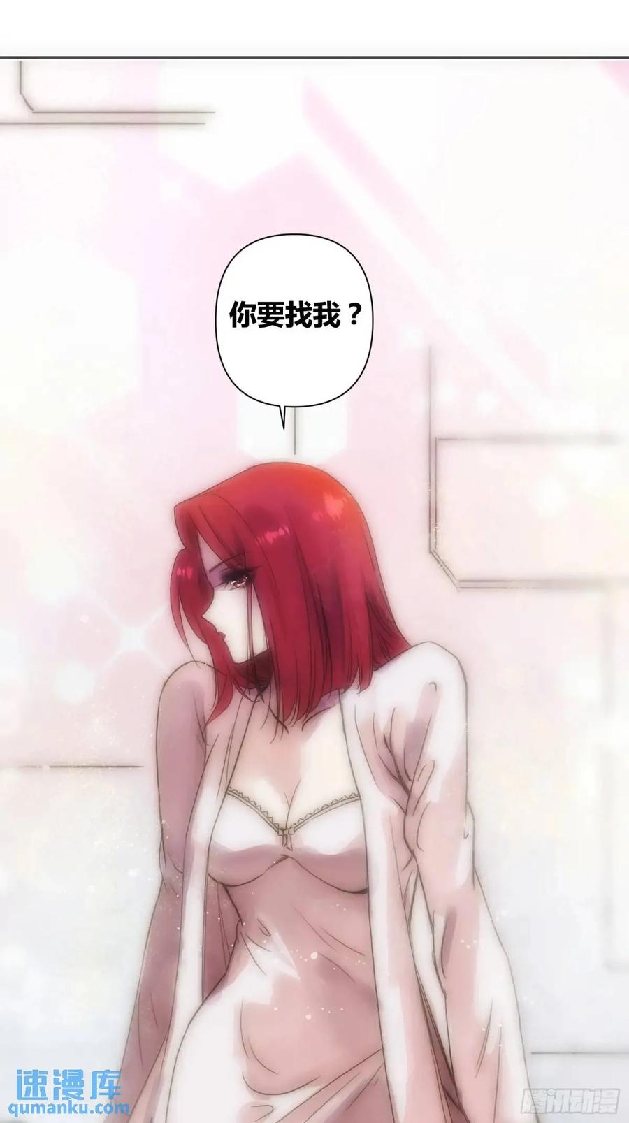《绑架时间线》来真的啦 第4页