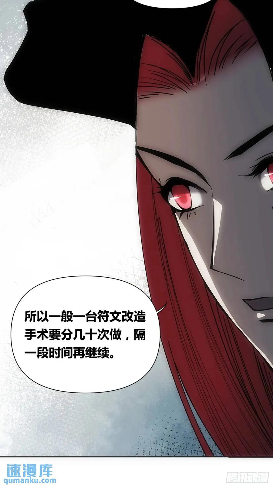 《绑架时间线》来真的啦 第16页