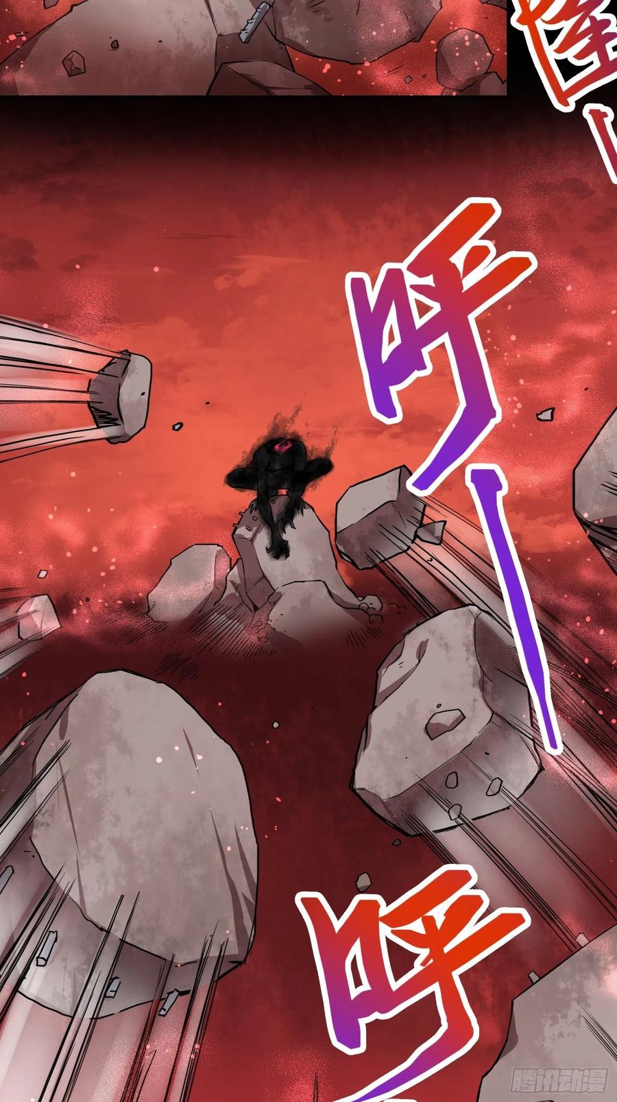 《绑架时间线》领域生物 第12页