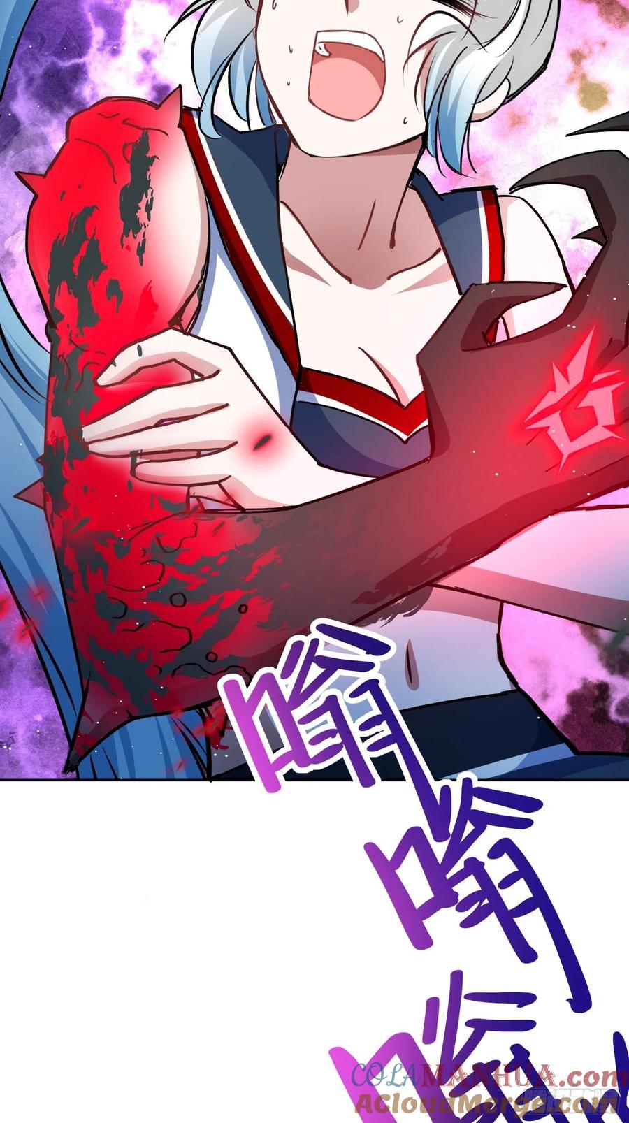 《绑架时间线》梦魇 第17页