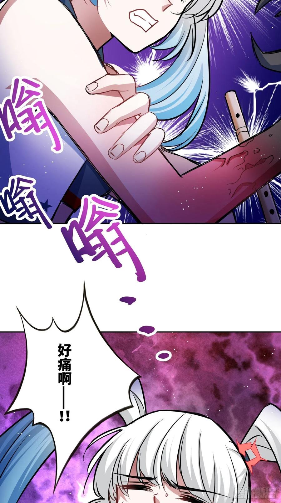 《绑架时间线》梦魇 第16页