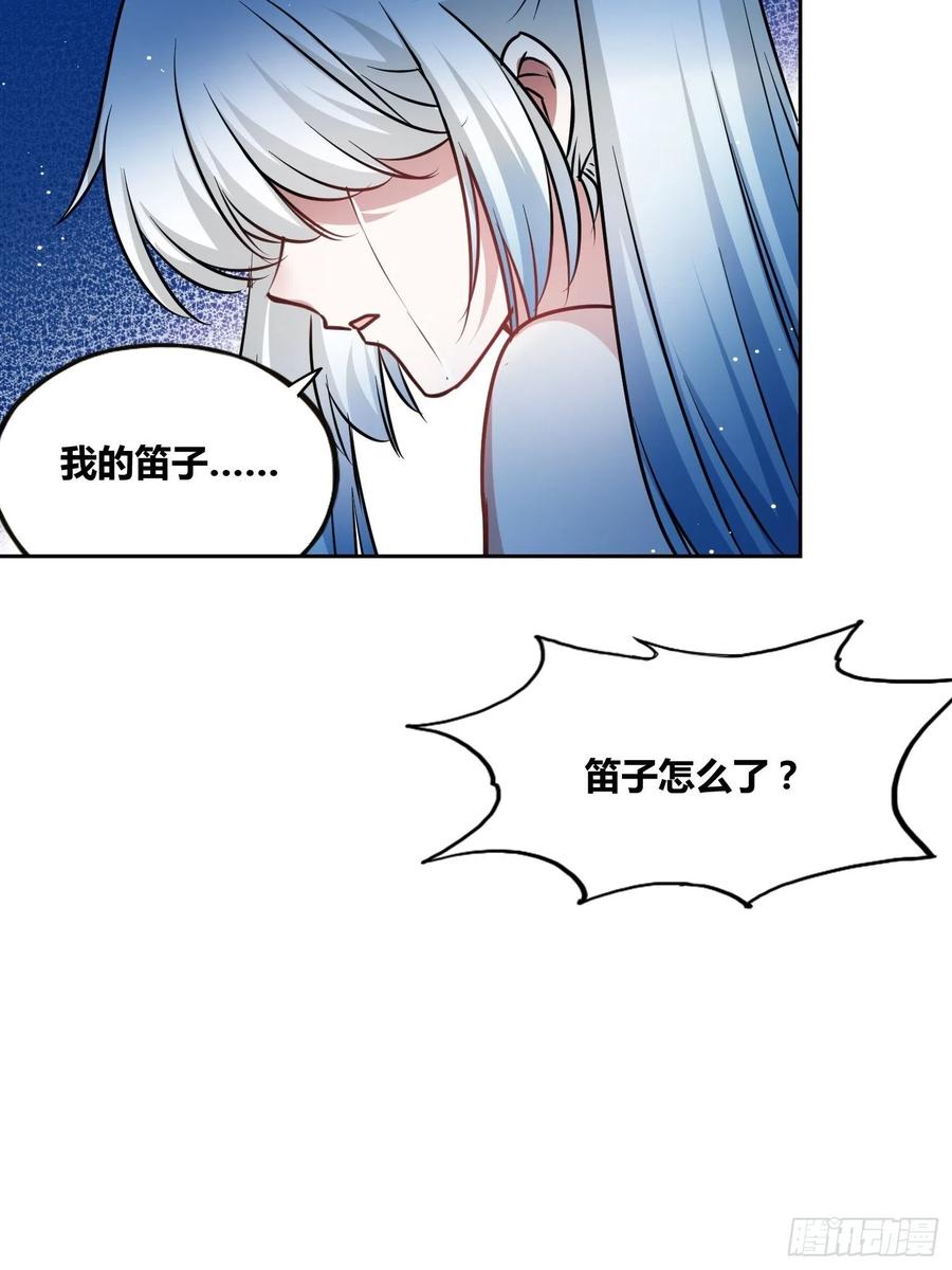 《绑架时间线》计划和意外 第32页
