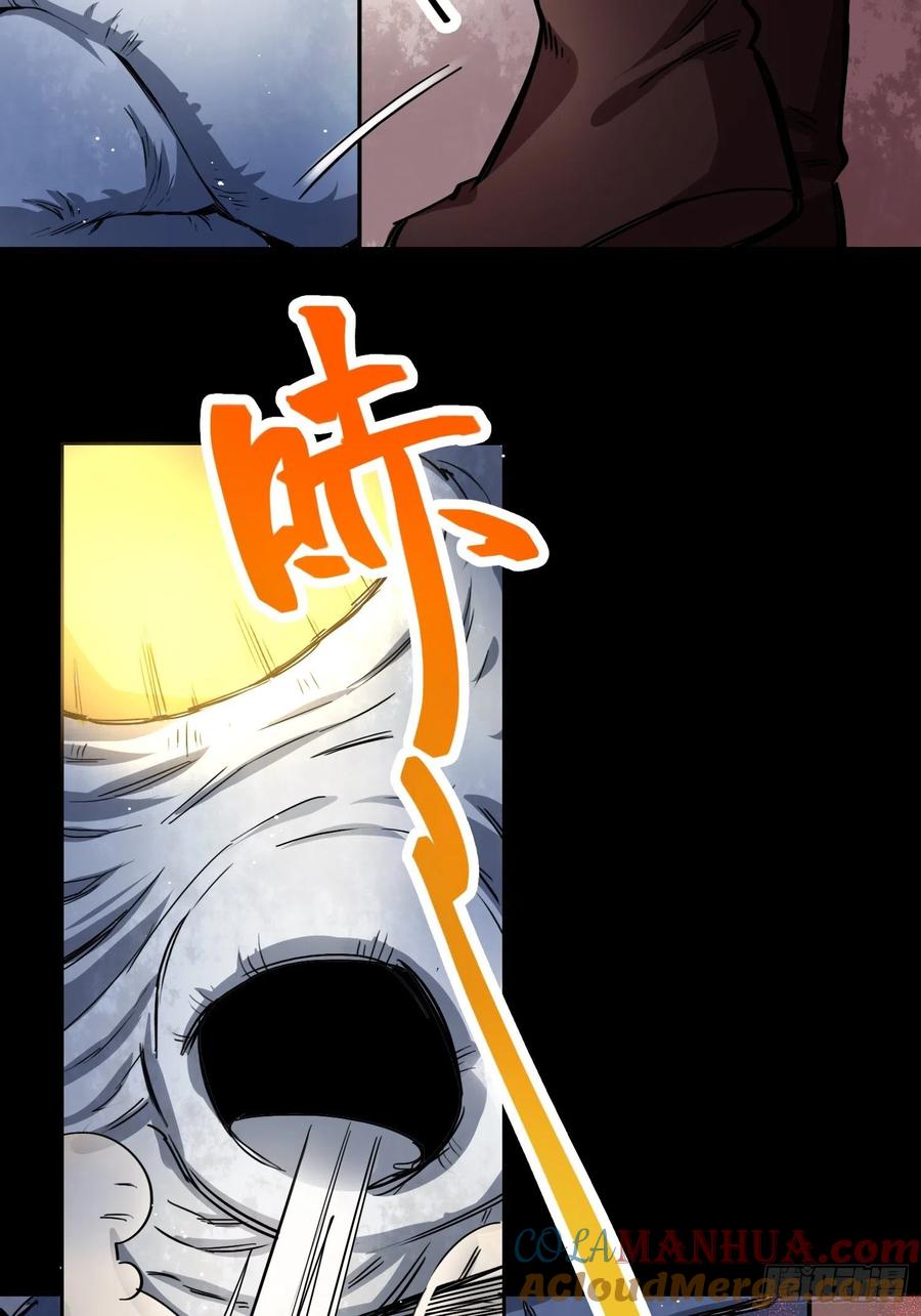 《绑架时间线》人类必胜 第37页