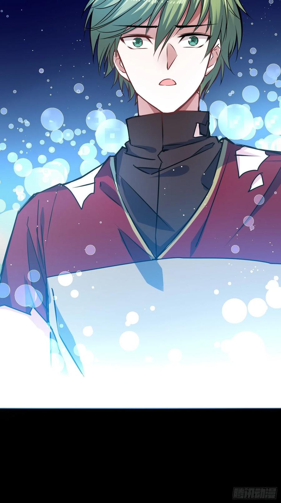 《绑架时间线》人类必胜 第16页