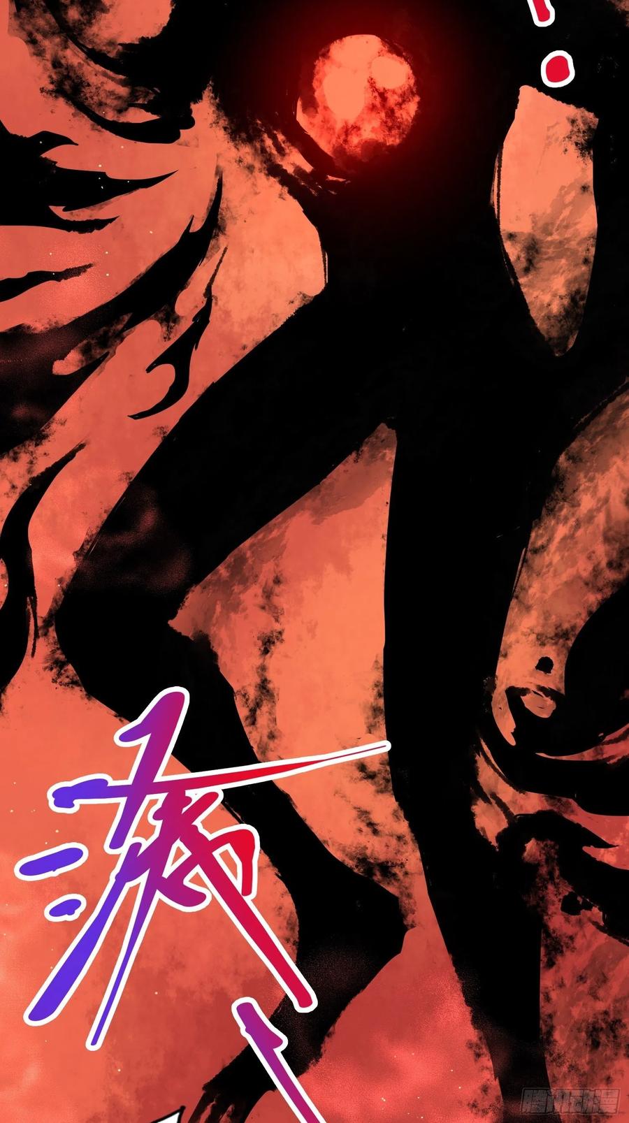 《绑架时间线》救星小黑 第30页