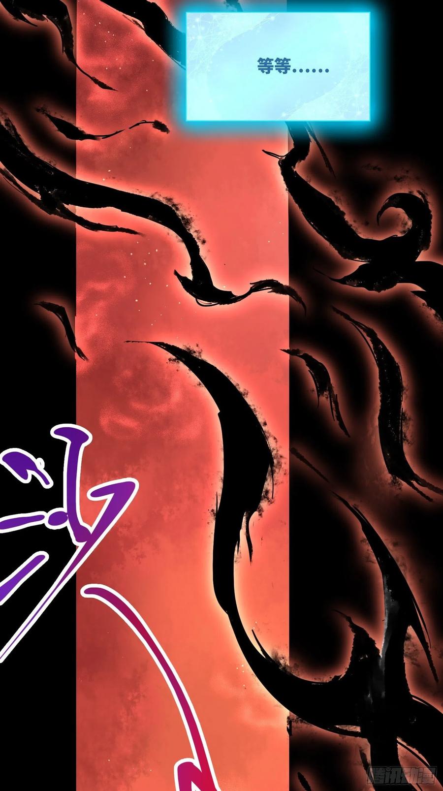 《绑架时间线》救星小黑 第28页