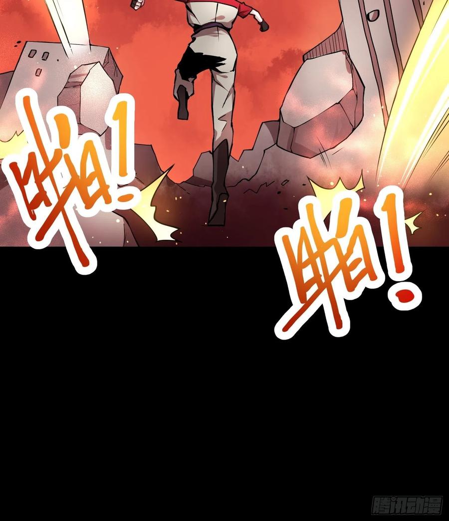 《绑架时间线》救星小黑 第12页