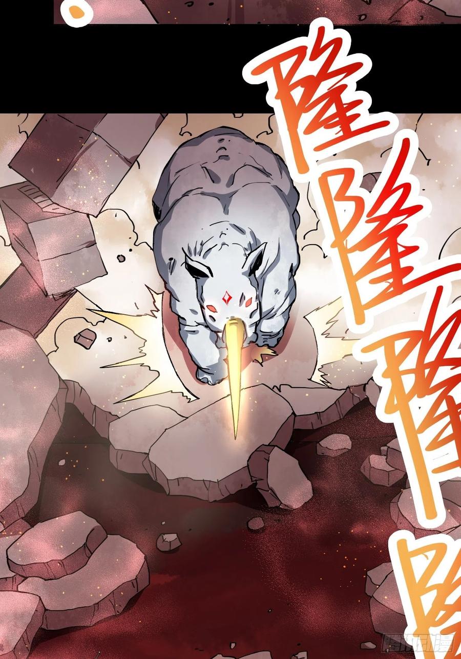 《绑架时间线》救星小黑 第14页