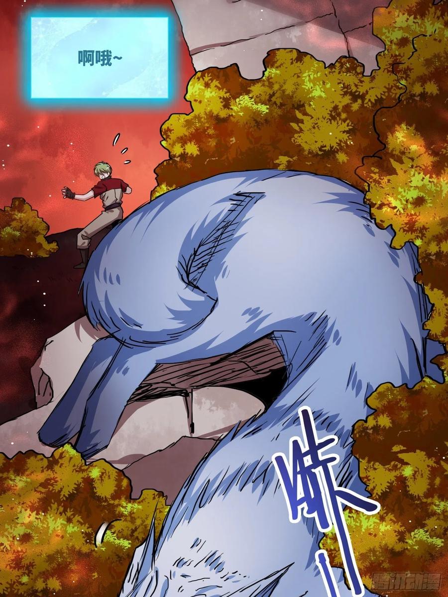 《绑架时间线》救星小黑 第36页