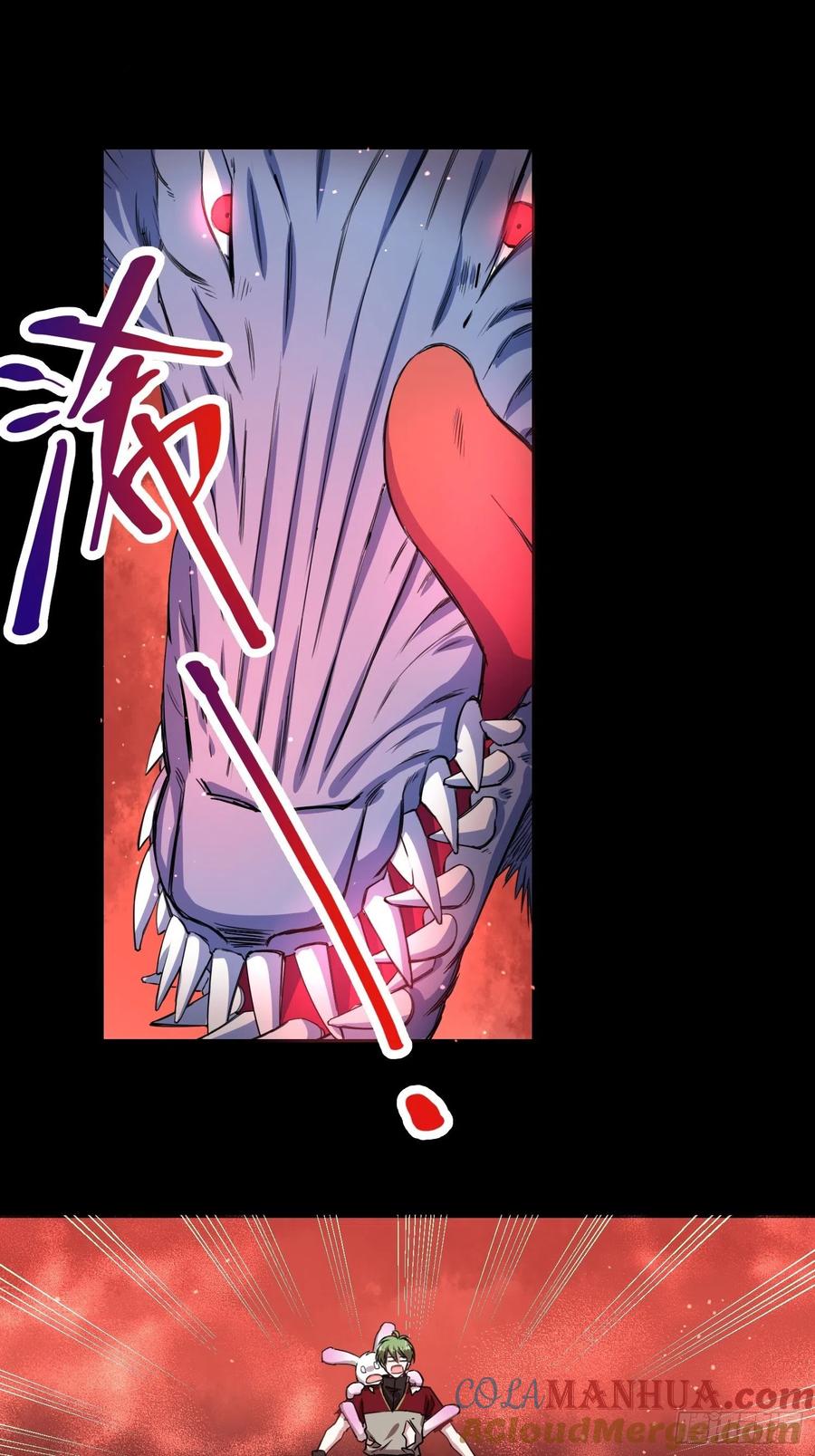 《绑架时间线》粘人生物 第19页