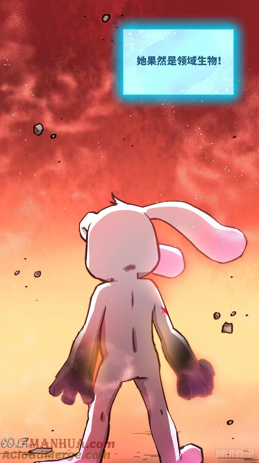 《绑架时间线》粘人生物 第27页