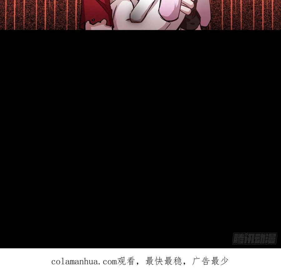 《绑架时间线》粘人生物 第34页