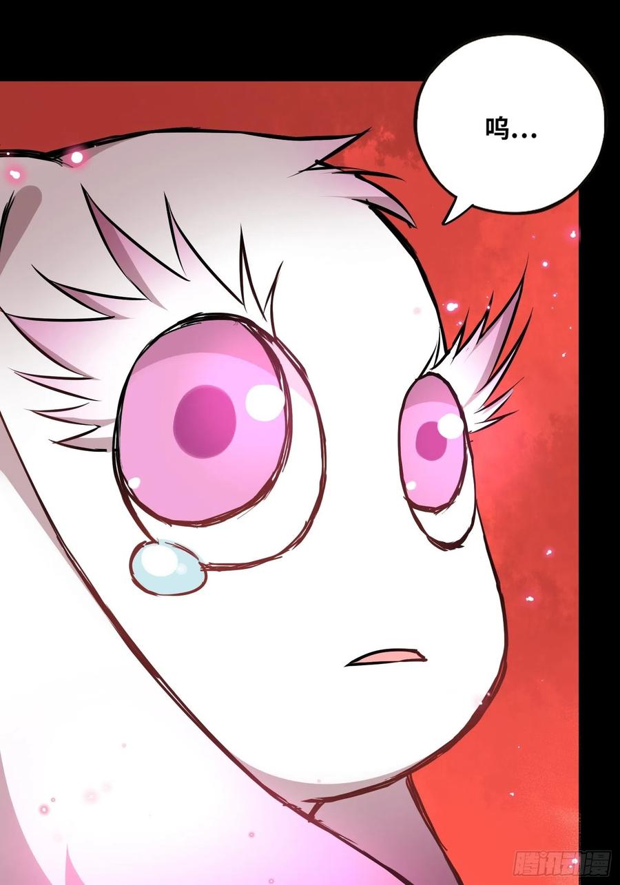 《绑架时间线》打败小黑！ 第12页