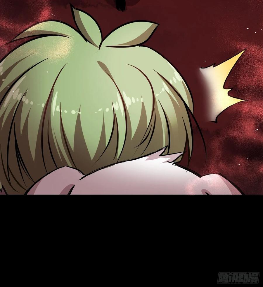 《绑架时间线》打败小黑！ 第20页