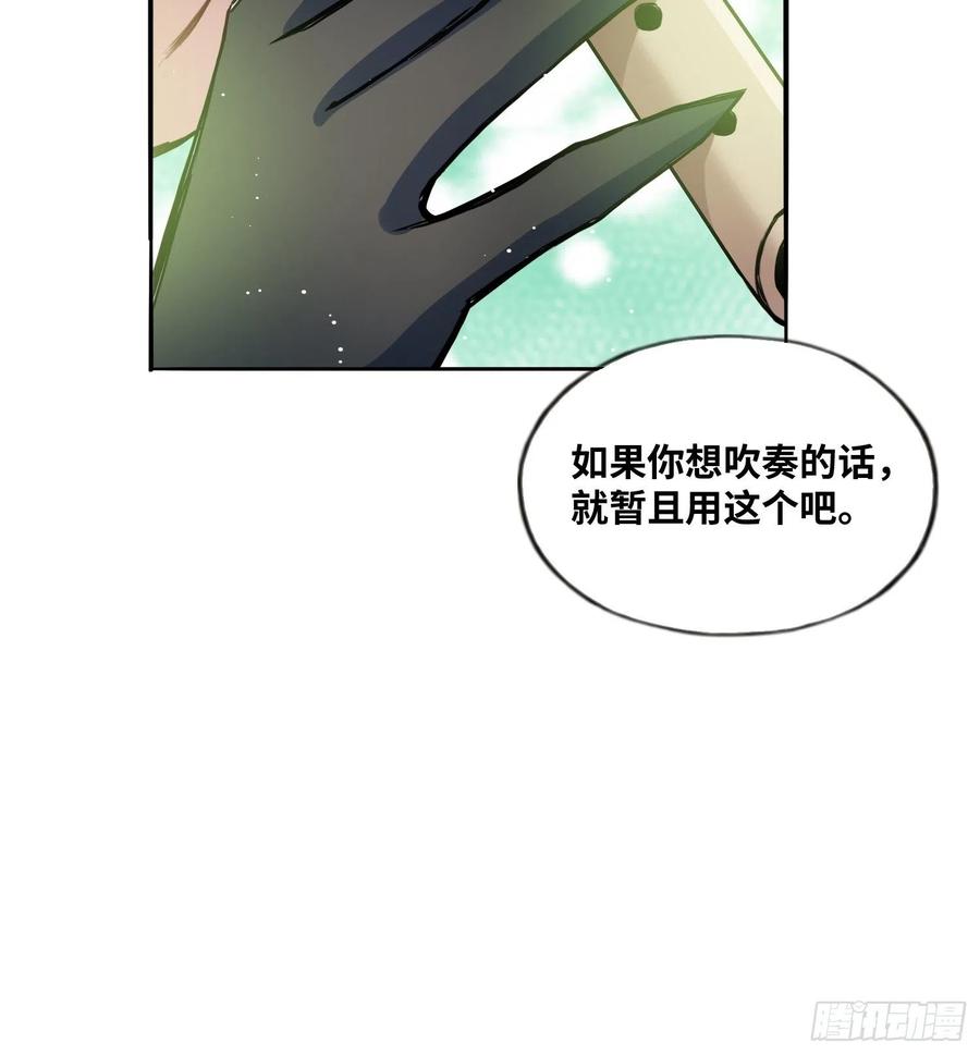 《绑架时间线》我要当老师！ 第17页