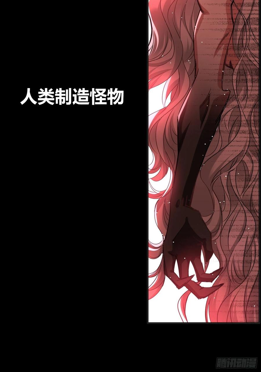 《绑架时间线》预告 第18页