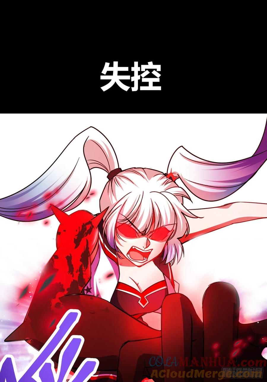 《绑架时间线》预告 第19页
