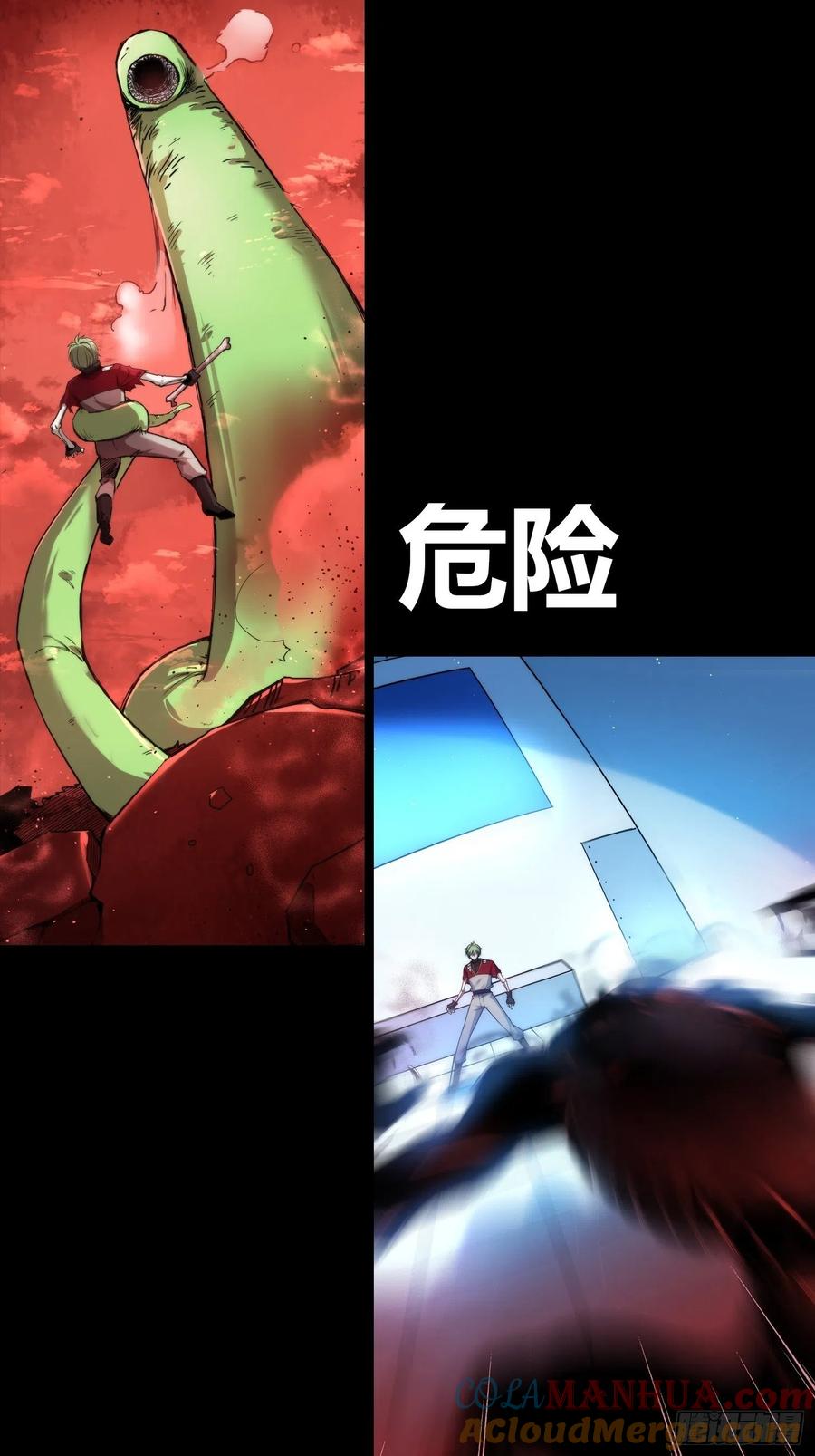 《绑架时间线》预告 第3页