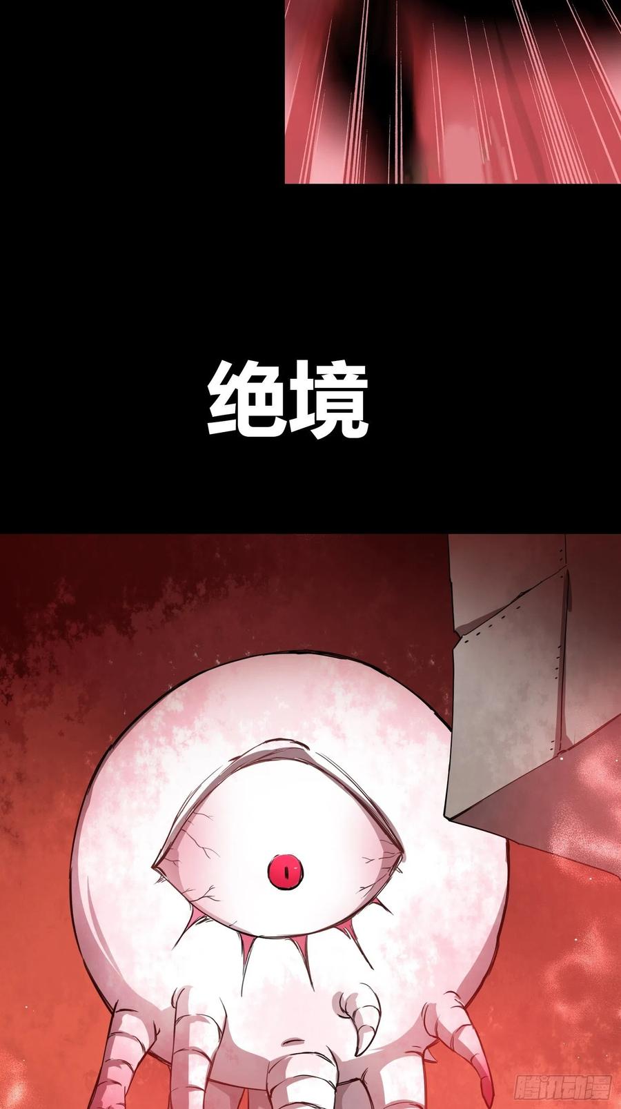 《绑架时间线》预告 第4页