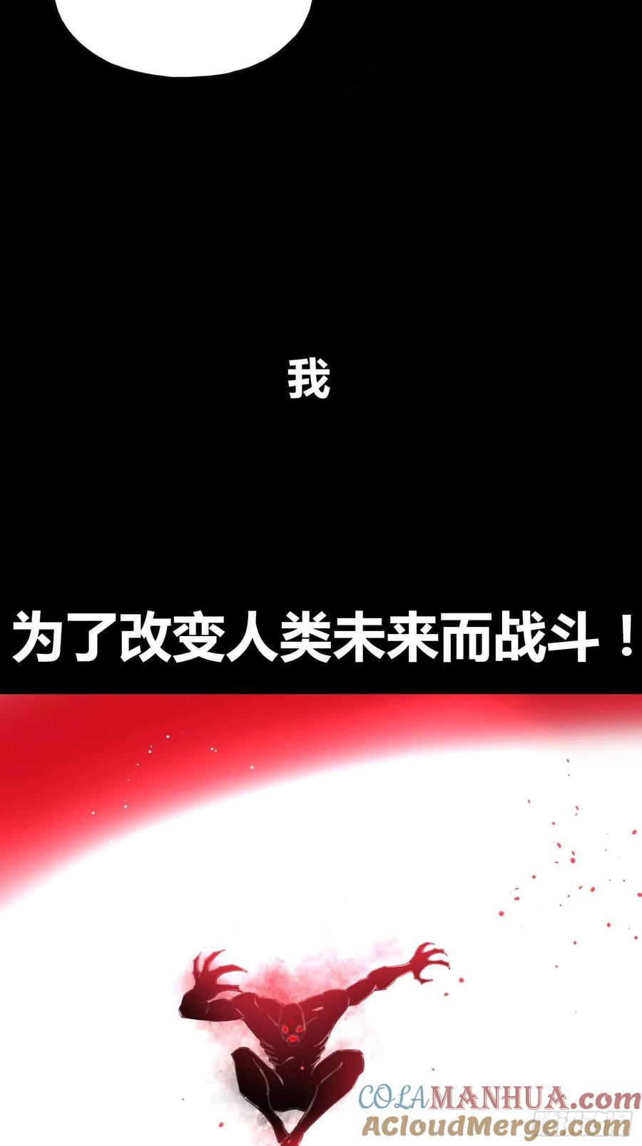 《绑架时间线》预告 第11页
