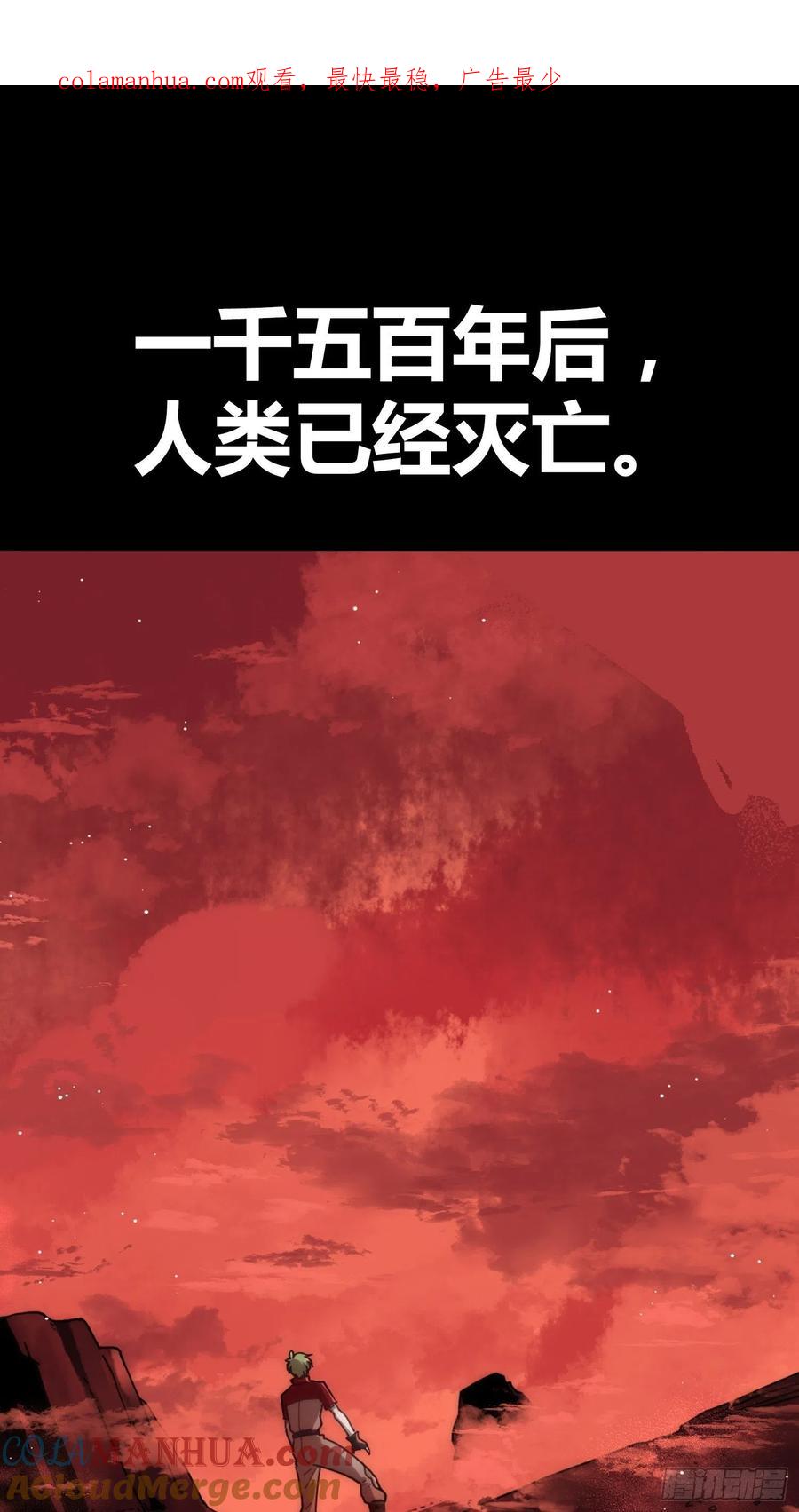 《绑架时间线》预告 第1页