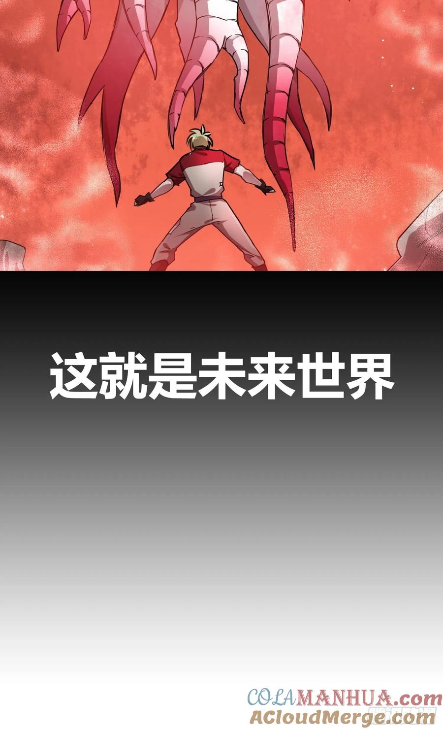 《绑架时间线》预告 第5页