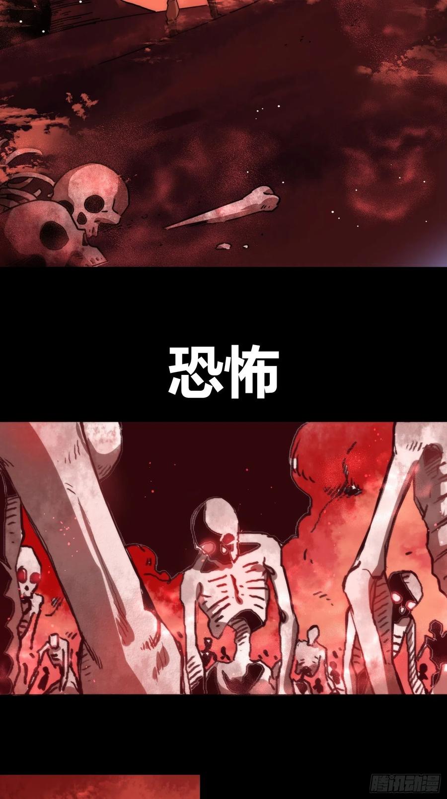 《绑架时间线》预告 第2页