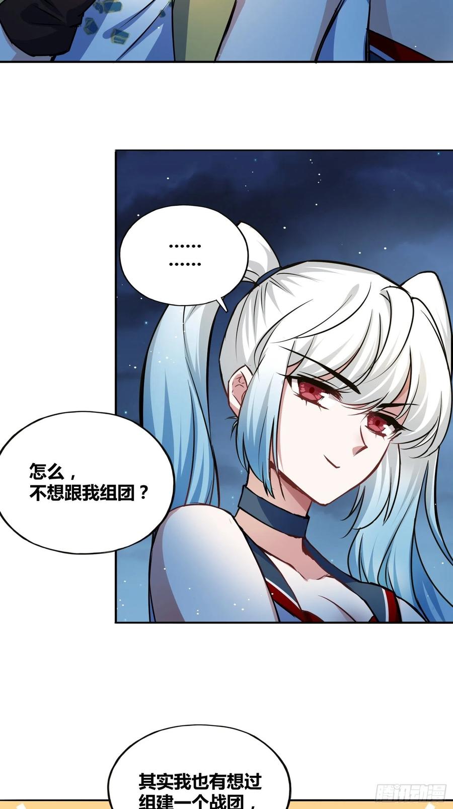 《绑架时间线》热烈欢迎 第10页