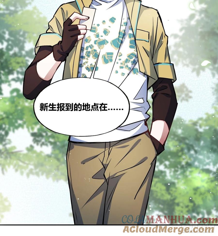 《绑架时间线》热烈欢迎 第21页