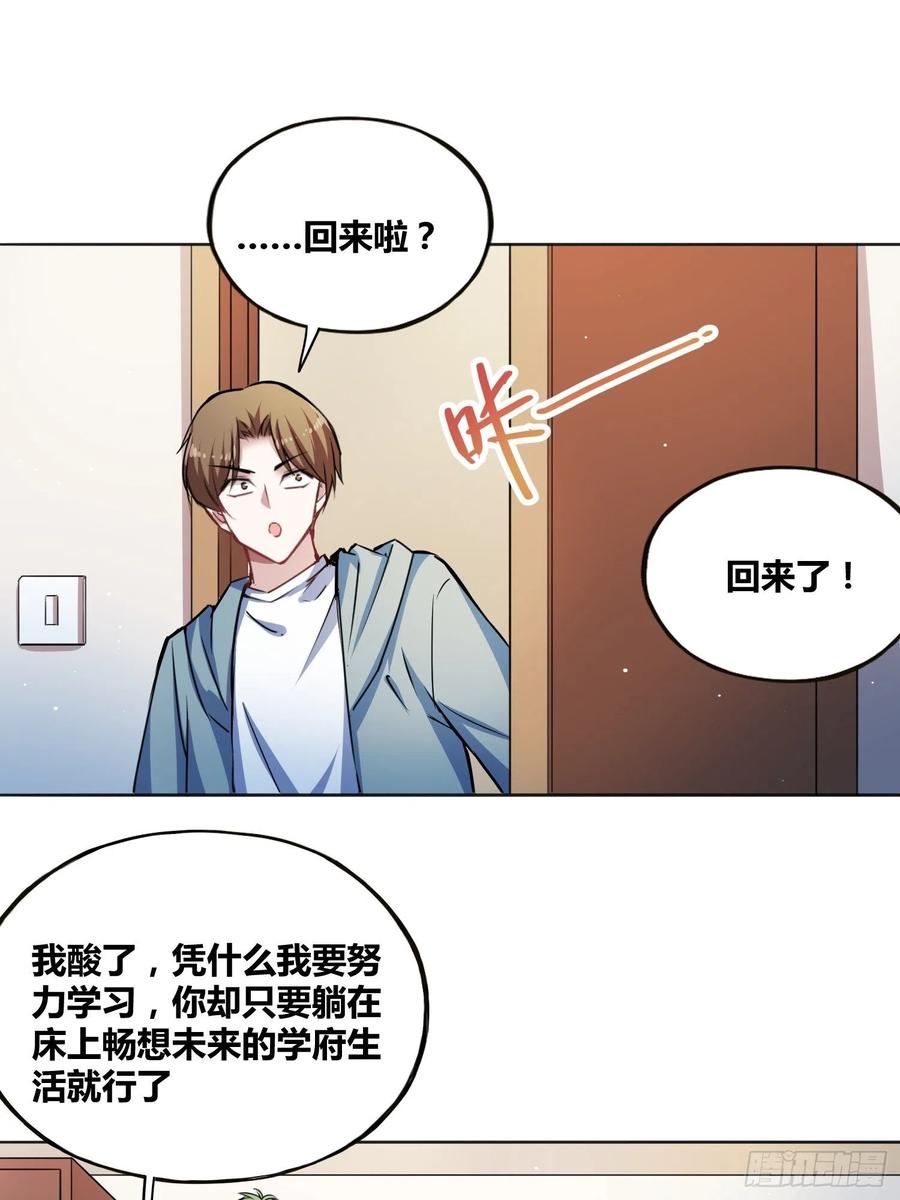 《绑架时间线》热烈欢迎 第12页