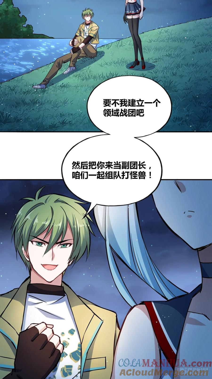 《绑架时间线》热烈欢迎 第9页
