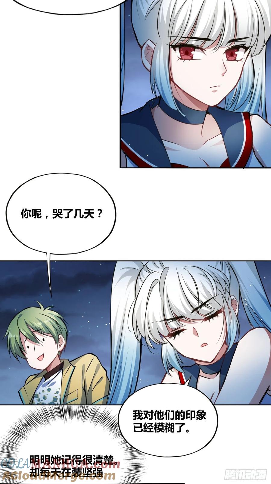 《绑架时间线》热烈欢迎 第7页