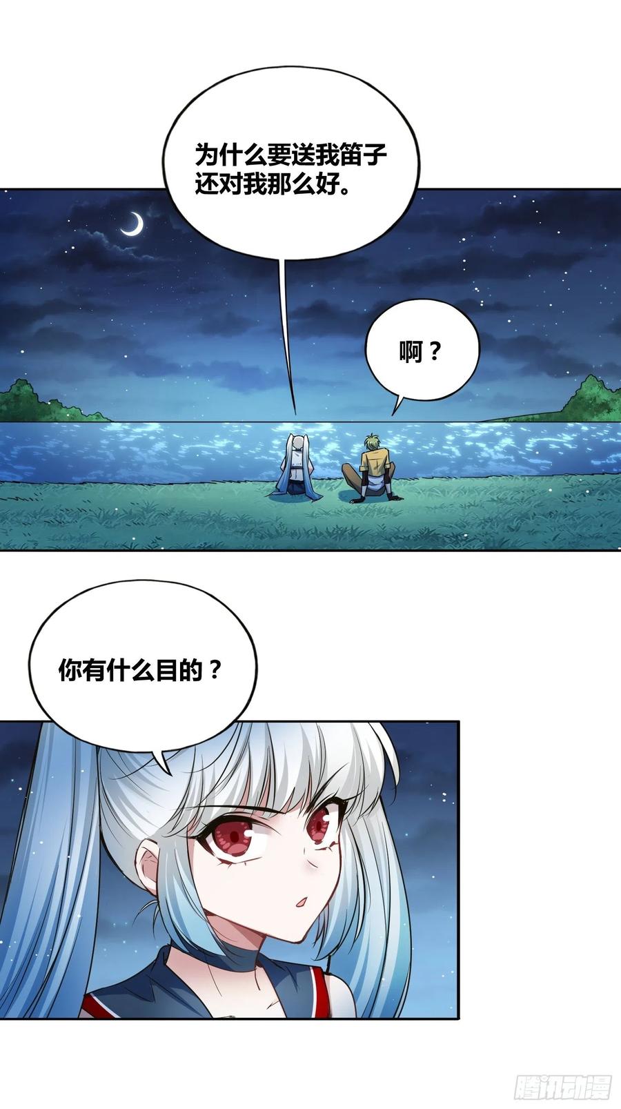 《绑架时间线》热烈欢迎 第4页