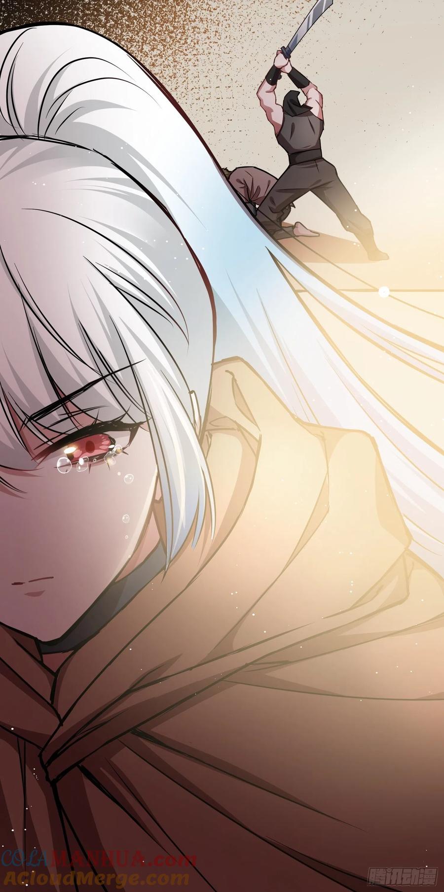 《绑架时间线》人类叛徒？！ 第25页