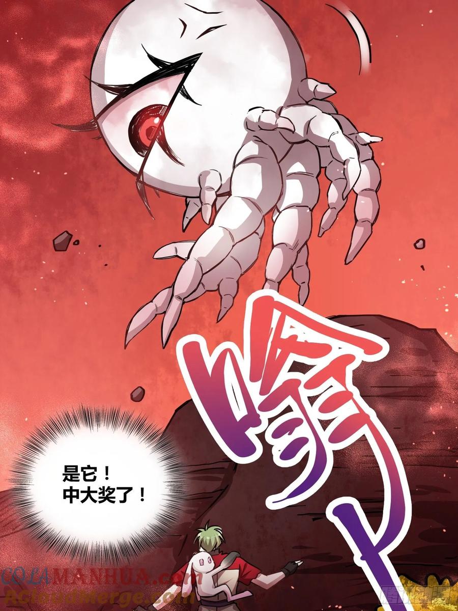 《绑架时间线》吸盘是沐晴？ 第13页