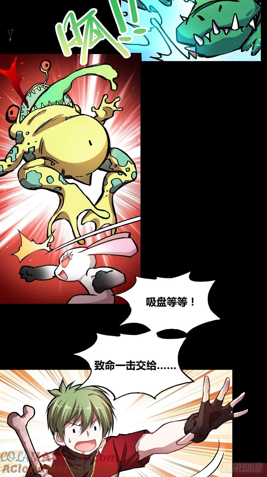 《绑架时间线》吸盘是沐晴？ 第5页