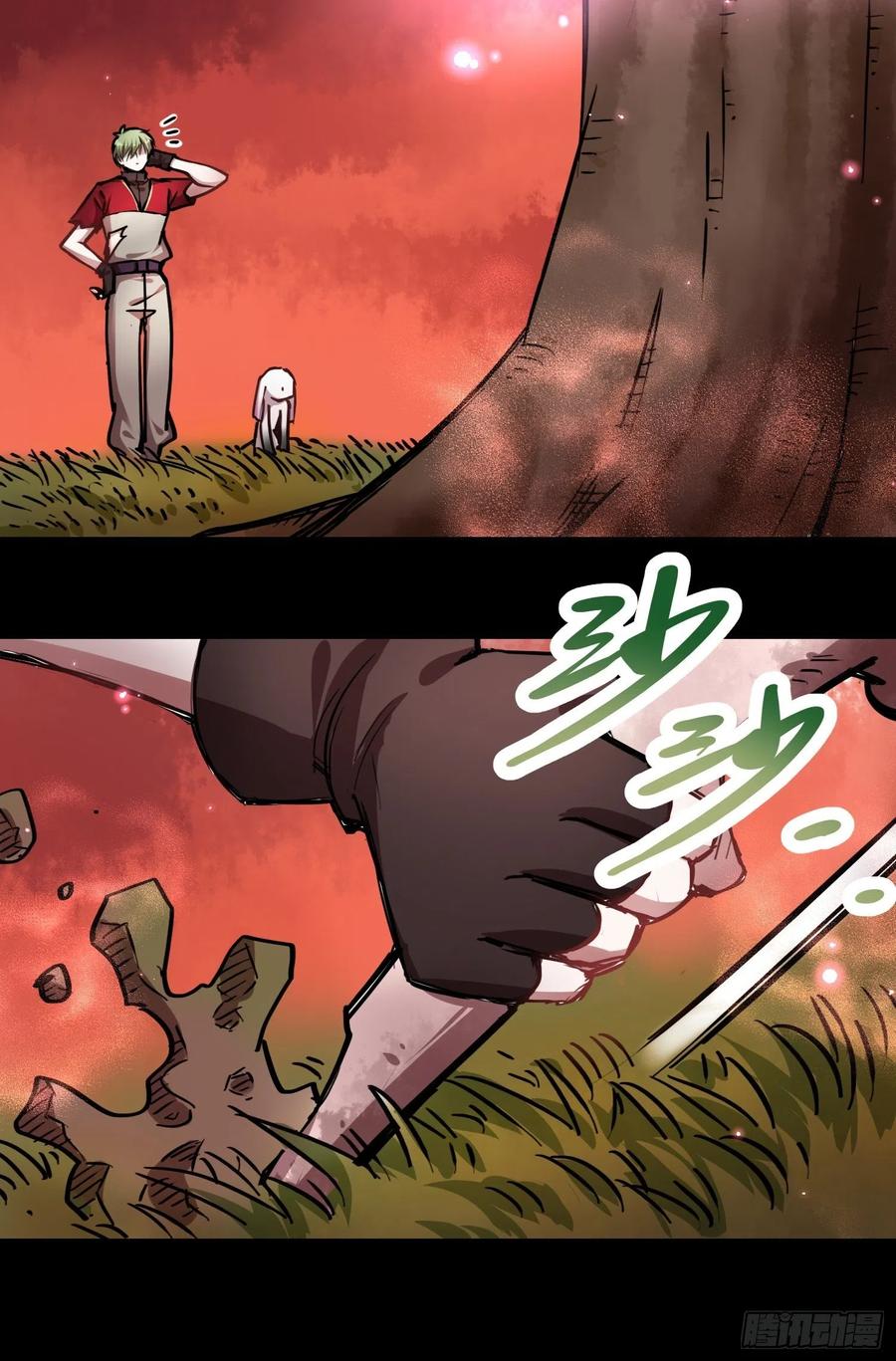 《绑架时间线》吸盘是沐晴？ 第22页