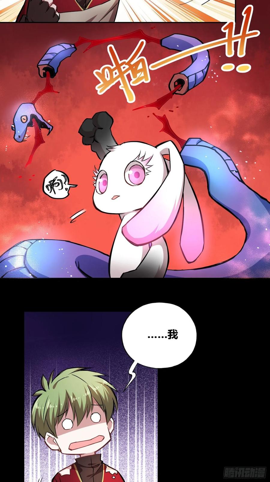 《绑架时间线》吸盘是沐晴？ 第6页