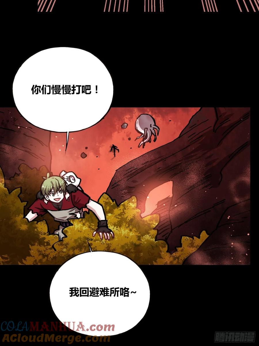 《绑架时间线》吸盘是沐晴？ 第17页