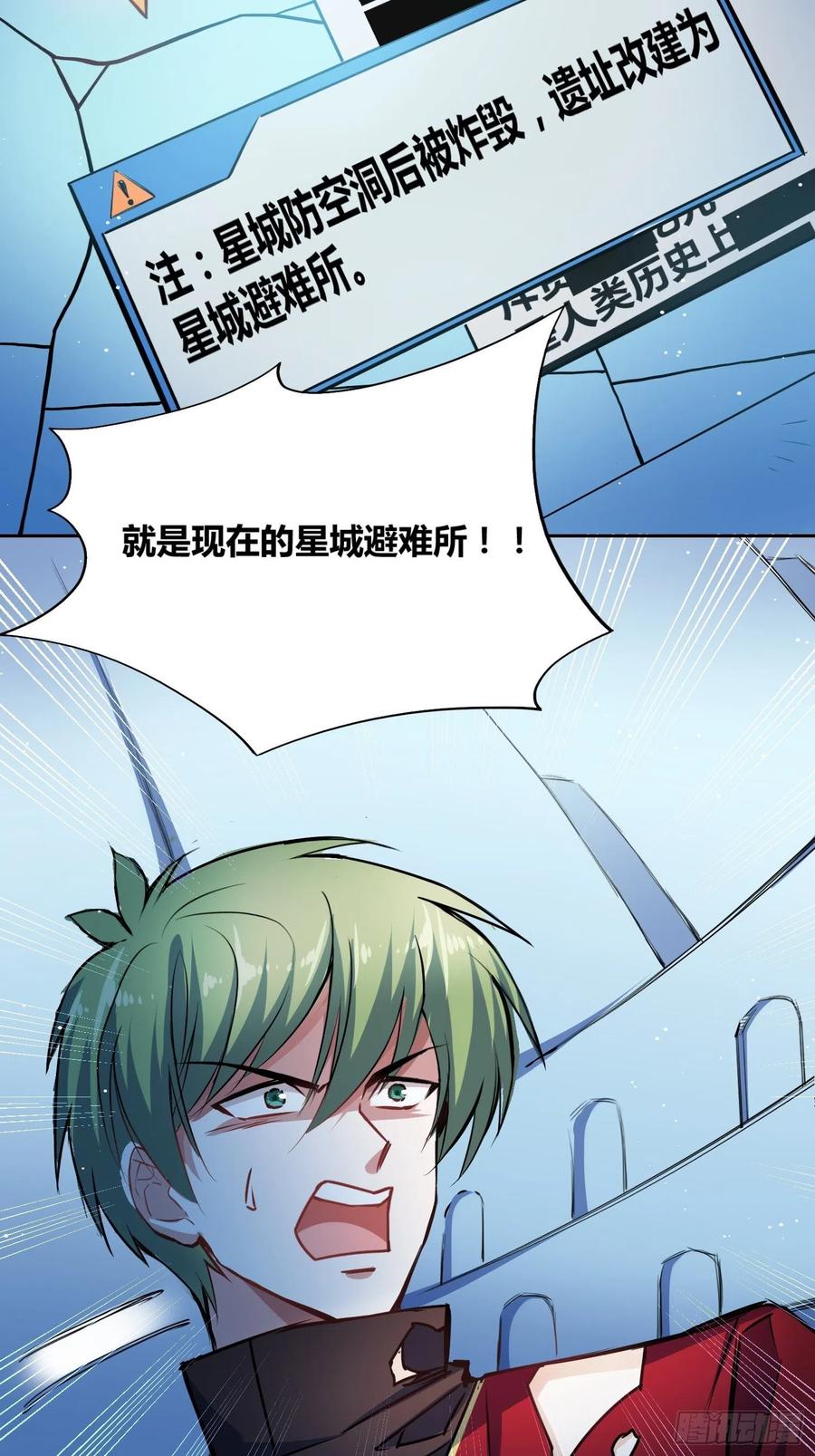《绑架时间线》开盲盒 第10页