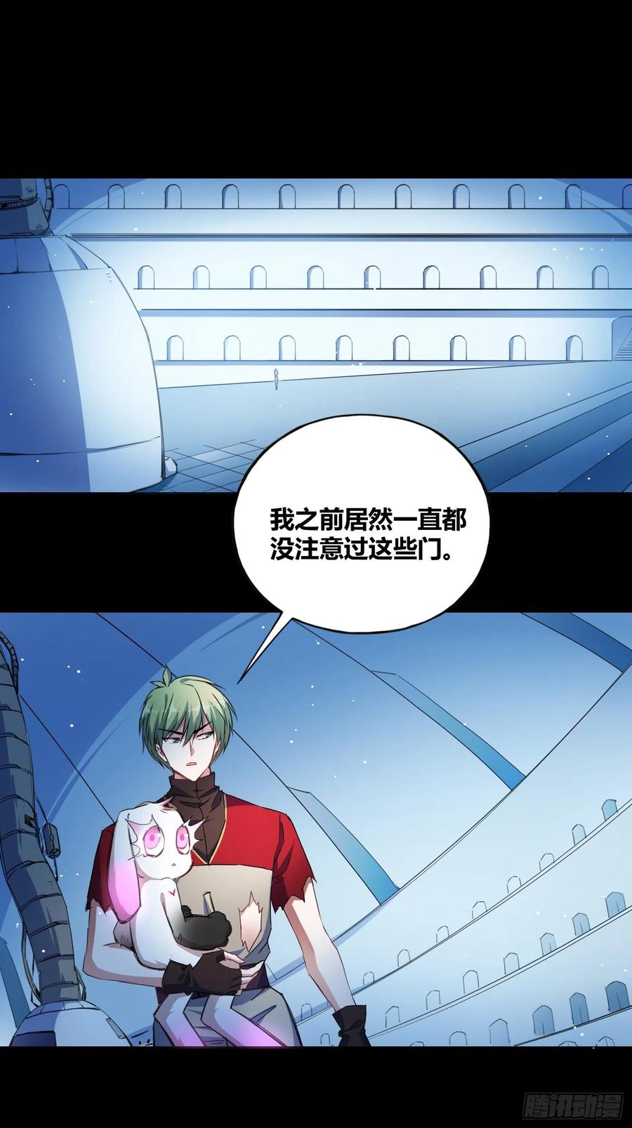 《绑架时间线》开盲盒 第12页