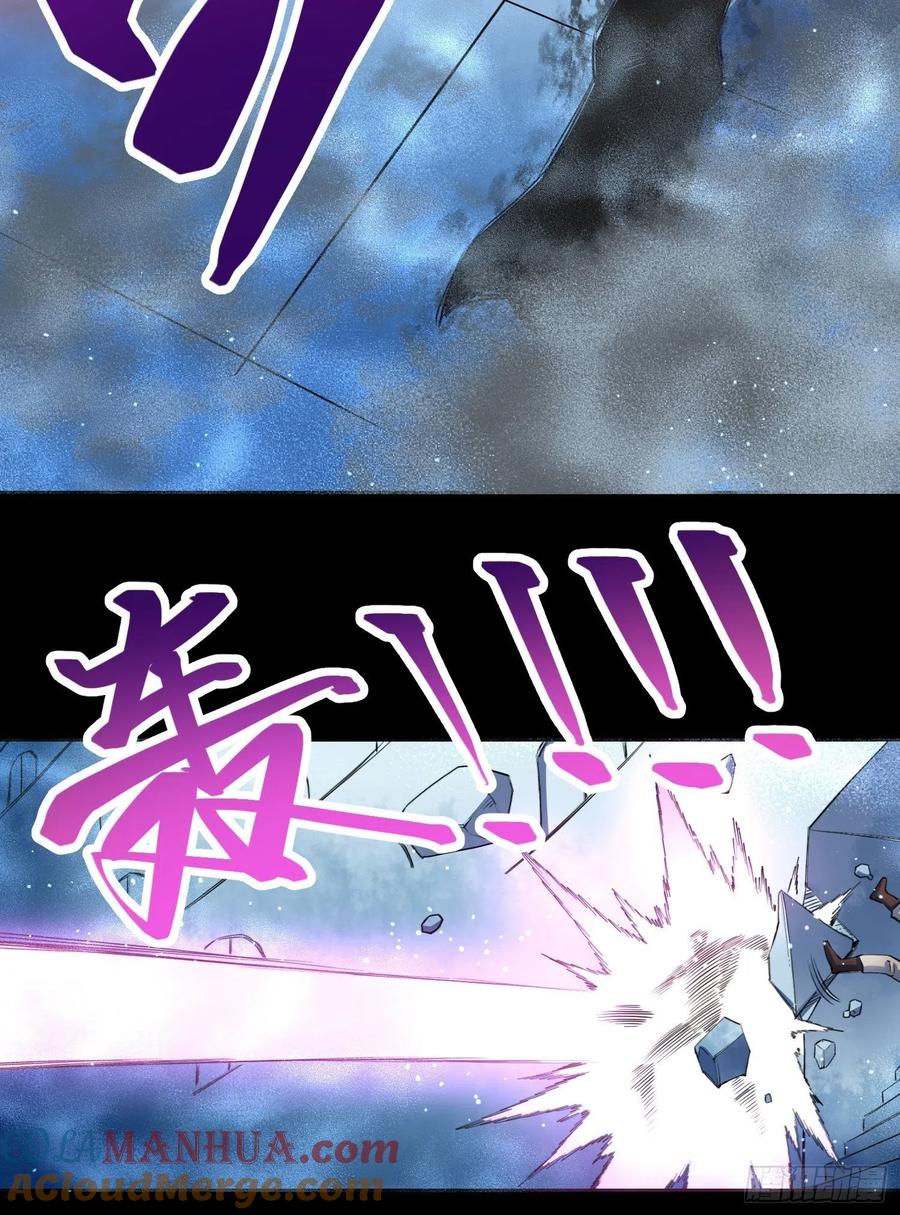 《绑架时间线》吸盘大战小黑 第29页
