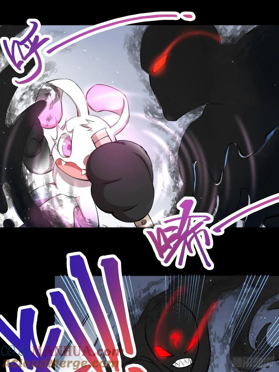 《绑架时间线》吸盘大战小黑 第17页