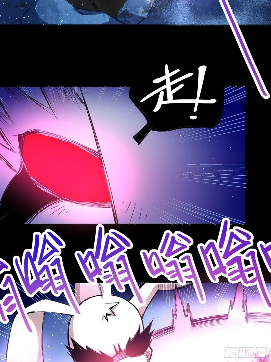 《绑架时间线》吸盘大战小黑 第32页