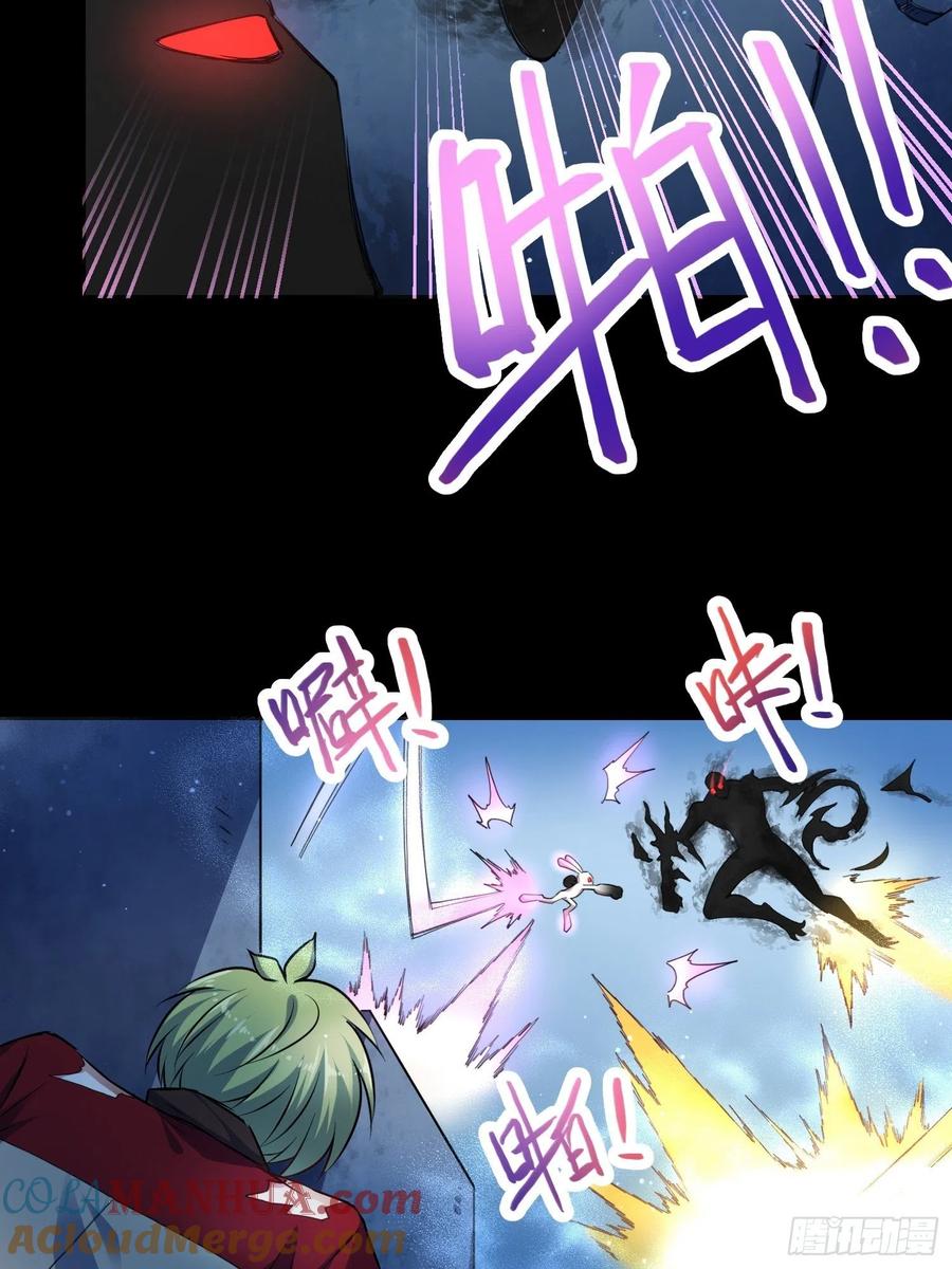 《绑架时间线》吸盘大战小黑 第21页