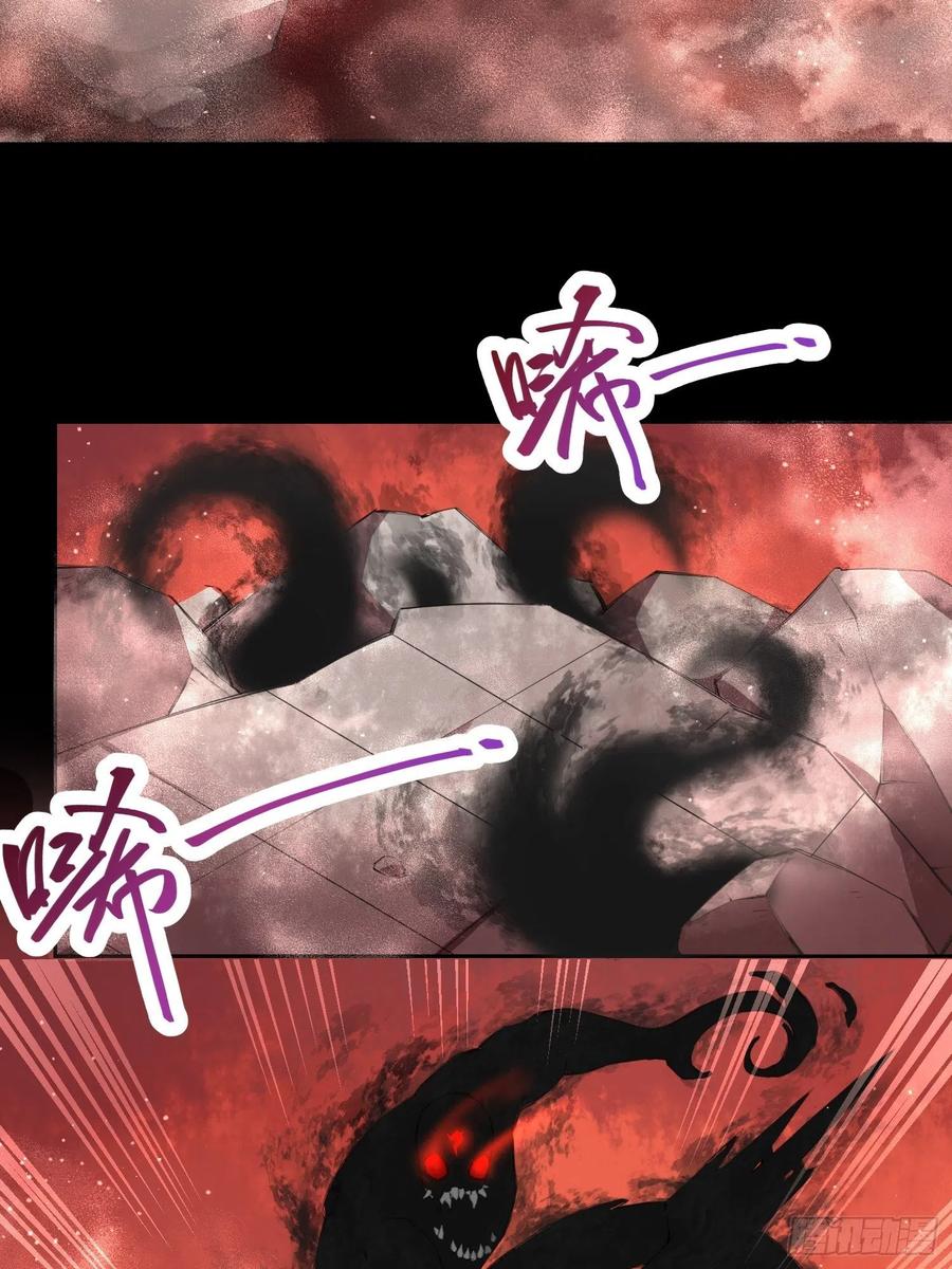 《绑架时间线》吸盘大战小黑 第38页