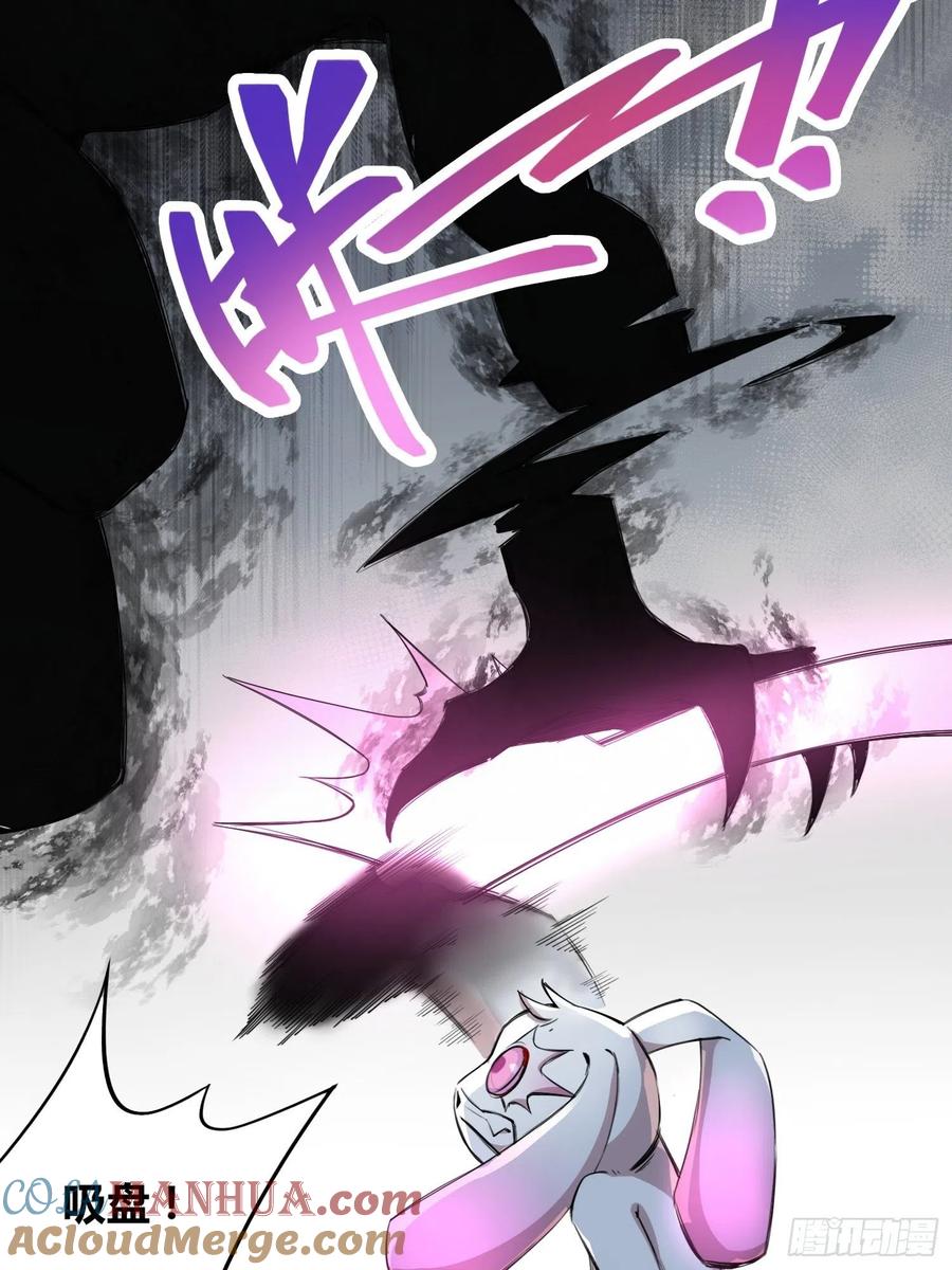 《绑架时间线》吸盘大战小黑 第15页